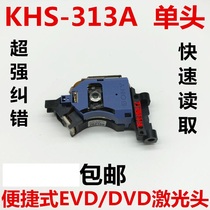 Original KHS-313A laser head single head EVD DVD player 313AAA bald head