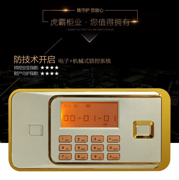 Hộ gia đình nhỏ 60cm an toàn tất cả vân tay chống trộm giường thép vô hình vào tường mini giấu an toàn két sắt mini
