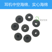 Flat head headphone flat head hollow sponge solid sponge thickened sponge bagged