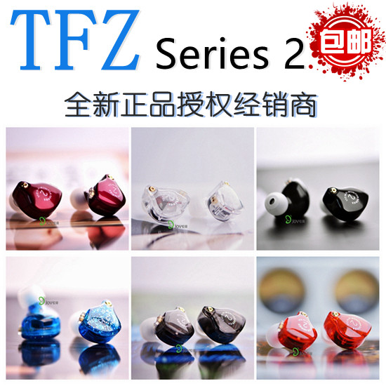 The Fragrant Zither Jinserincense is also S2 series2 TFZ S2 in-ear HIFI headphones
