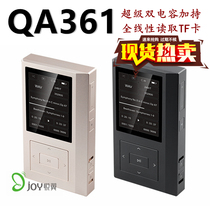Quloos dry Longsheng QA361 balance connector Fever non-destructive DSD mother band class portable pure HIFI player