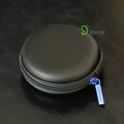 Astrotec astiuai A1 storage bag in-ear earpiece earphone bag