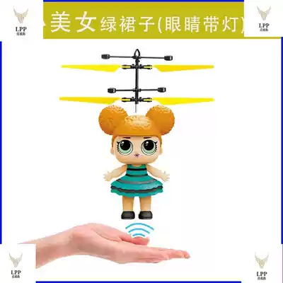 Flying little toy flying crystal ball little fairy spinning toy cartoon anti-collision sensor toy hand suspension