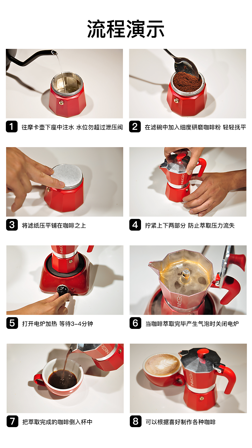 PEDRINI Ý Mocha Hộ Gia Đình Nồi Nhỏ Cú Đấm Tay Tập Trung Cà Phê Maker Ý Máy Pha Cà Phê cốc hâm nóng cafe