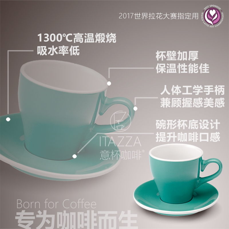 Package mail loveramics love Mrs Places cup coffee cup Europe type contracted spent 280 ml with a spoon, can be customized