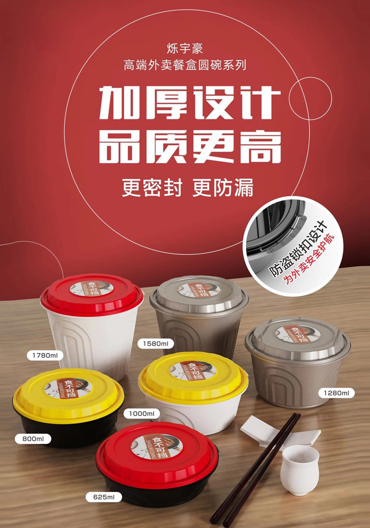 Круглый противоугонные замки с застежкой Анти -ликаж одноразовые Коробка для ланча печать снаружи направлен на борьбу пакет коробка толстая Клад пряный Сжигать чашу 