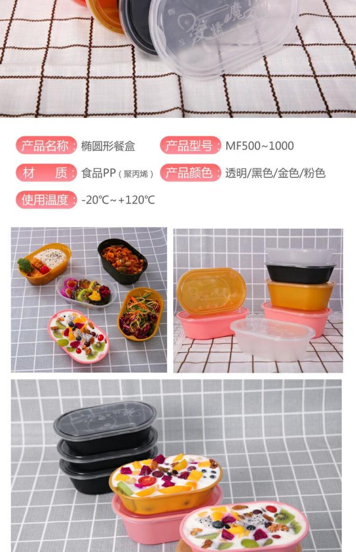 Пакет, ланч-бокс, увеличенная толщина, 500 мл, в американском стиле 