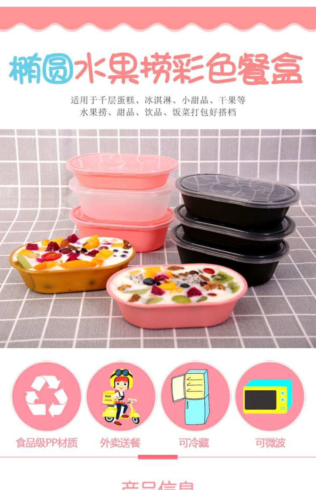 Пакет, ланч-бокс, увеличенная толщина, 500 мл, в американском стиле 