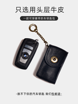 Wearing belt wearing leather belt genuine leather car key bag set waist hanging universal cow leather small bag soft leather small man brief