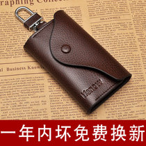 Male dermis key bag Jane about large capacity multifunction female cow leather lock spoon bag home key-key bag card bag two-in-one