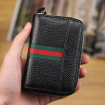 Key Bag Mens Bag Zero Wallet Integrated Woman Type Short Car Key Bag Drivers License Genuine Leather Creative Document Bag Double