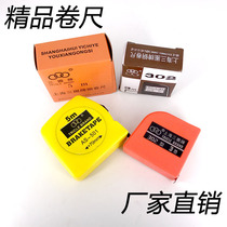 Manufacturer Direct sales Shanghai Three-ring measuring tape High abrasion resistant engineering ruler 3 5 7 5 10 m Domestic stainless steel measuring tape