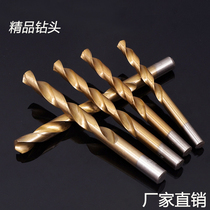 Imported twist drill straight shank twist drill 2 0mm to 14mm suitable for metal such as stainless steel