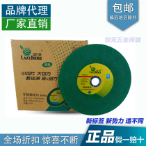 Oasis Cut Slice Green 250350400 Grinding Wheel Slice Chsaw Metal Stainless special