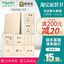 Schneider switch socket usb five-hole household 10A one open air conditioning switch panel 16A porous plug into gold