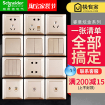 Schneider switch socket Ruiyi champagne gold panel concealed power supply two or three plug oblique five hole socket