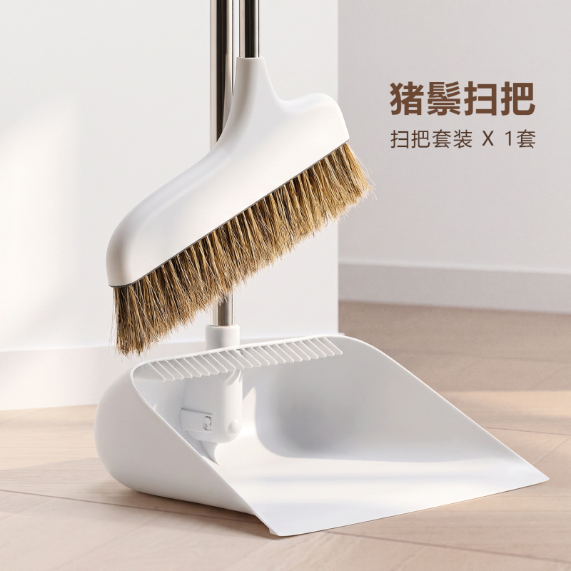 Jiajia Shuang Pig Bristle Broom Set for Home Use, Including Dustpan, Broom, and Hanging Stand, Horsehair Broom and Dustpan Combo