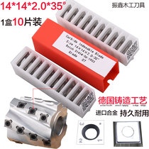 Drop-type spiral blade Wood cutter screw knife shaft imported alloy spiral knife head vertical milling machine on four sides planing knife