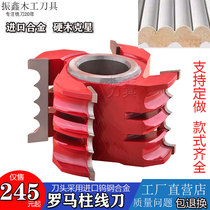 Roman Pillar Line Knife Wood Working Knives Four Sides Planing Red Wood Tungsten Steel Alloy Vertical Milling wood Decorative Line Knife