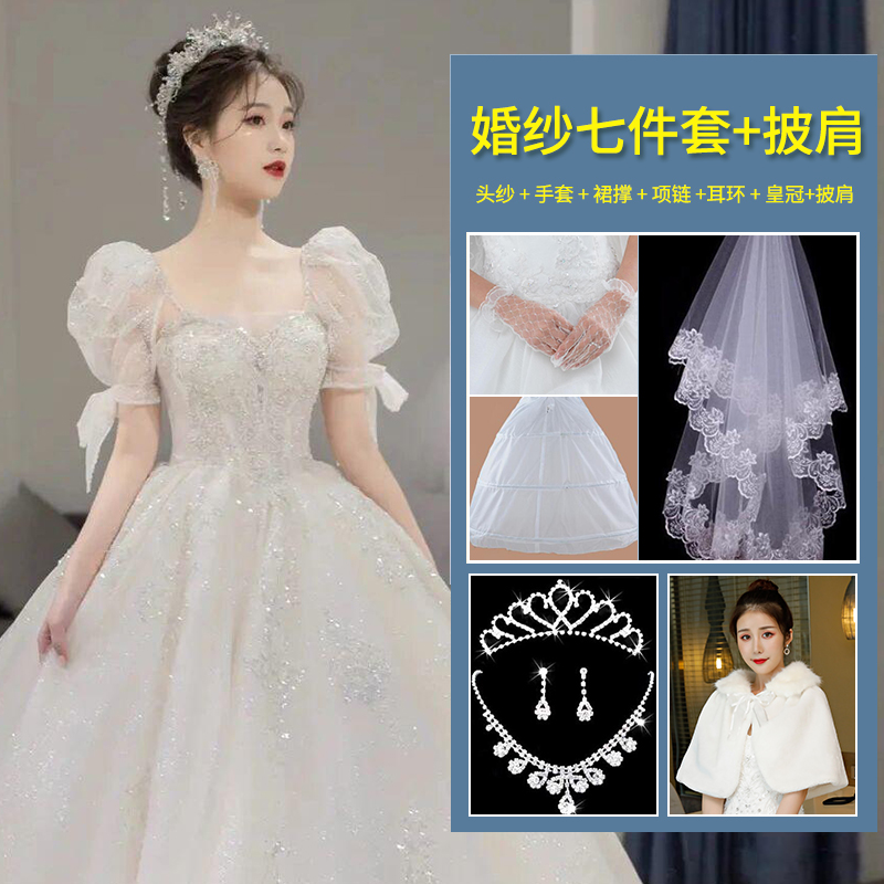  XXL+Qiti wedding dress seven -piece set+shawl   + $33.00 