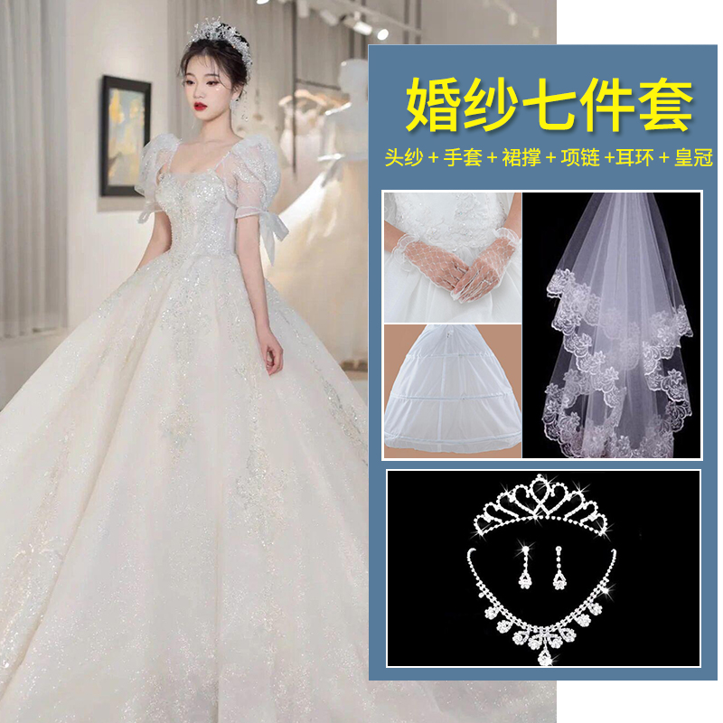  XXL+Dragon tail wedding dress seven pieces   + $44.00 