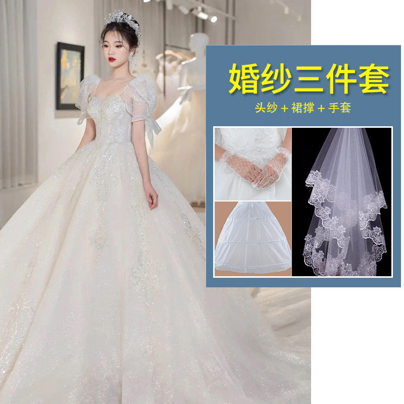  XL+Three pieces of Dragon Wedding Dress   + $34.57 