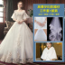 váy Thạc sĩ cưới 2020 mới cô dâu đơn giản khí sang trọng váy Sen mô hình giấc mơ siêu cổ tích eo cao mang thai phụ nữ mang thai che bụng mang thai 