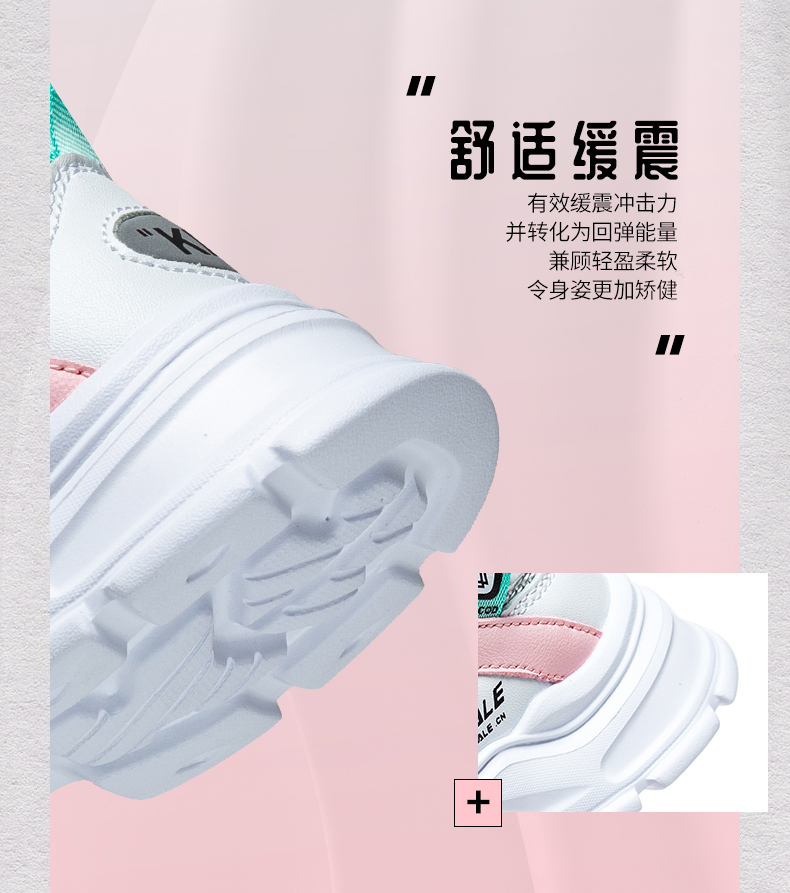 马克华菲 男女中大童 休闲运动鞋 图6