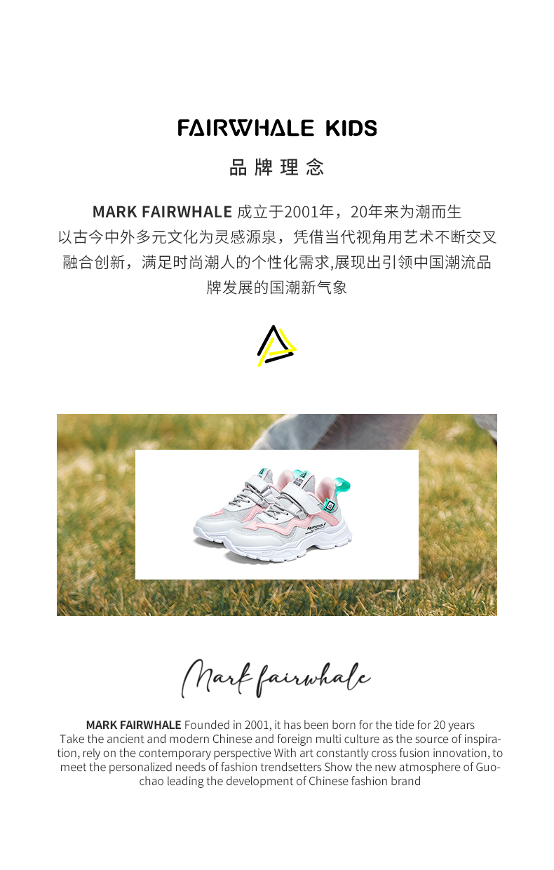 马克华菲 男女中大童 休闲运动鞋 图1
