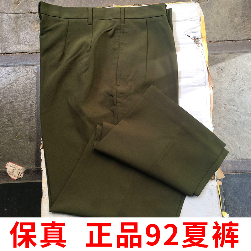 92 summer pants old Army Green Van Lidding summer pants summer long pants slim style old green long version 92-1 summer pants