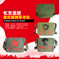 Serving the people old-fashioned crossbody shoulder bag Red guard green army shoulder bag Lei Feng image shoulder bag old school bag