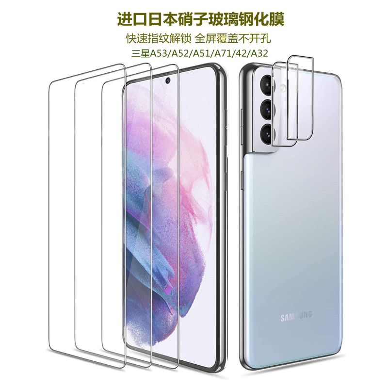 Suitable for Samsung A53 Tempered Glass Film A42 Supports Fingerprint Recognition A52S Full Screen Anti-Drop Phone Film A71 Full Coverage A33 Diamond Anti-Fingerprint Film Galaxy A51 Screen Protector Suitable for Samsung A53 Tempered Glass Film A42 Supports Fingerprint Recognition A52S Full Screen Anti-Drop Phone Film A71 Full Coverage A33 Diamond Anti-Fingerprint Film Galaxy A51 Screen Protector