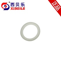 Sibeile accessories upgrade waterproof ring 2119T 2119F stainless steel cutter plate waterproof ring