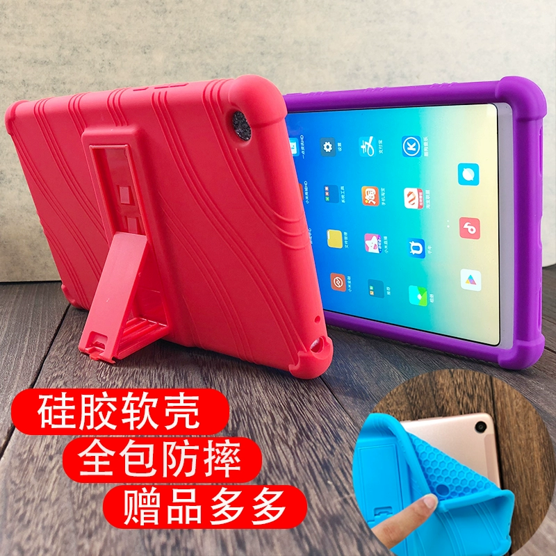 Bear Child Anti-fall] Huawei Glory Play Tablet 2 Vỏ bảo vệ 8 inch T3 Huawei KOB-W09 Vỏ da chống rơi KOB-L09 Vỏ máy tính Silicone Soft Shell Bao gồm tất cả Gửi thép lót - Phụ kiện máy tính bảng