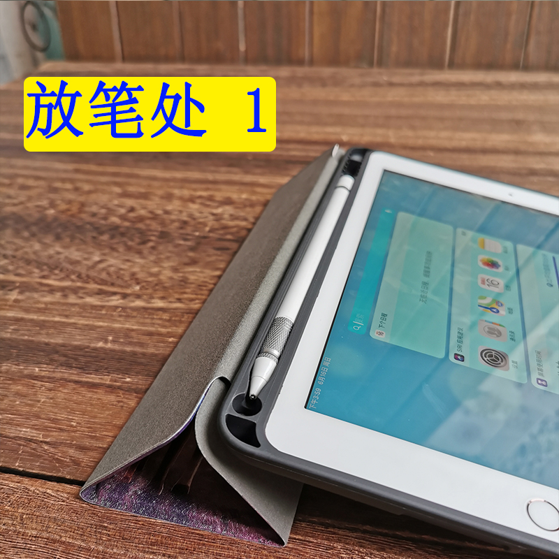 Vỏ bảo vệ ipad pro10.5 mới 2018 có khe cắm bút 9,7 inch chống rơi 2019 Máy tính bảng Apple Air3 10 5 máy tính 9,7 inch bao gồm tất cả bút chì silicon chống rơi - Phụ kiện máy tính bảng ốp ipad air 4