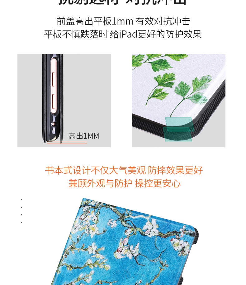 Ipad2017mpgt2ch thép bú màng bảo vệ tay áo a1822 của Apple 9,7 inch apid tablet 32g 2018 đến mới ipad9.7 inch thả Ngủ bao da vỏ A1893 - Phụ kiện máy tính bảng kính cường lực ipad