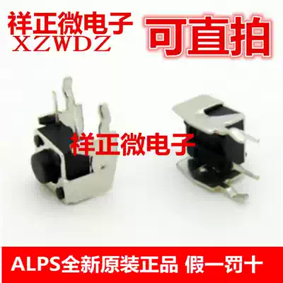 XBOX360 handle button handle accessories xbox360 LB RB key micro switch