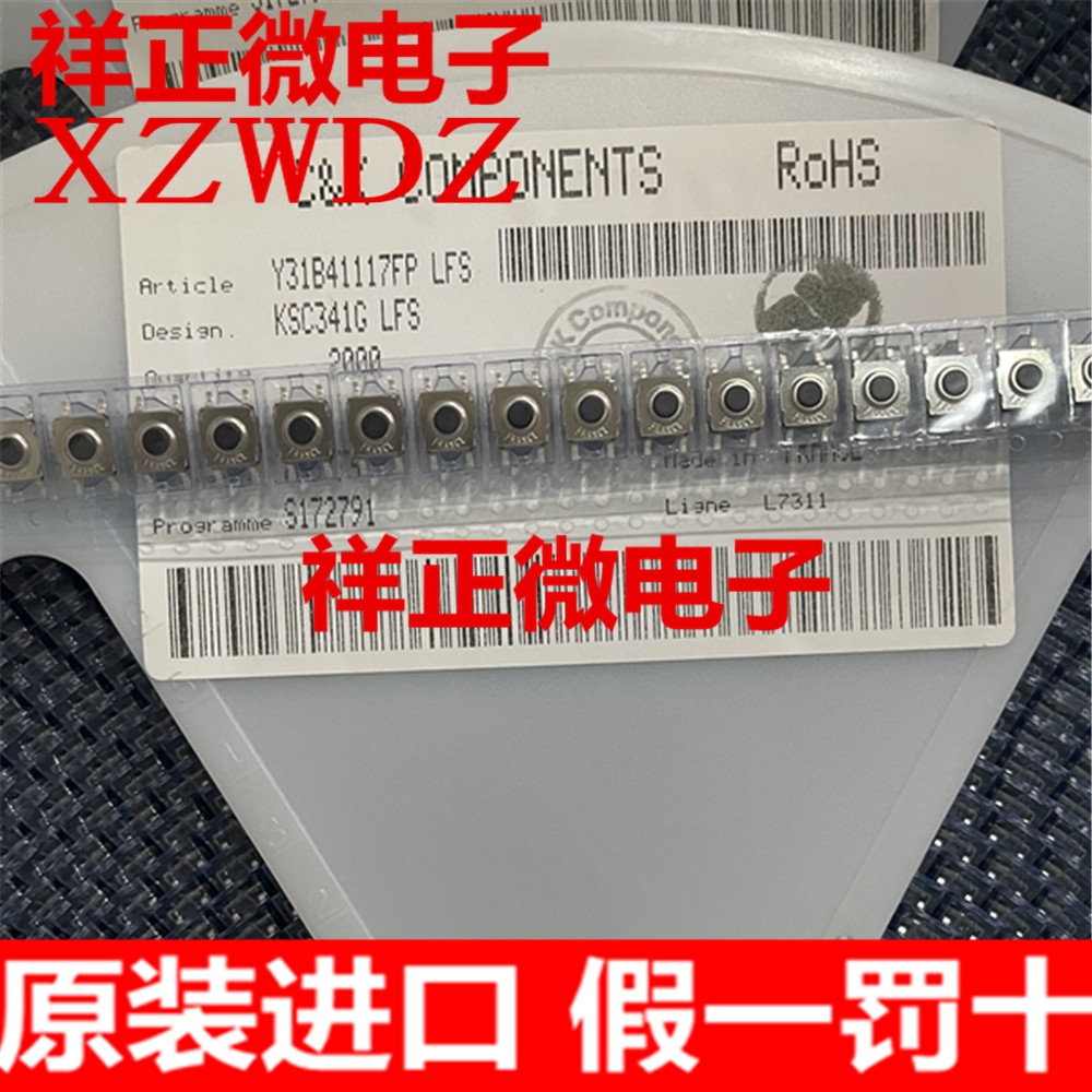 French original MOUNT CK PATCH 4 FEET TOUCH SWITCH 6 * 6 * 3 5 KSC341G LFS WATERPROOF DUST RESISTANT SILICONE-Taobao