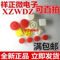 Round square button head cap 6*6*7 3 12*12*7 3 square head key cap button switch hat