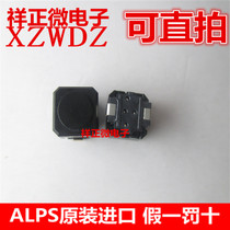 Imported original ALPS navigation switch car switch SKPSAAE010 6 6*6 * 5mm