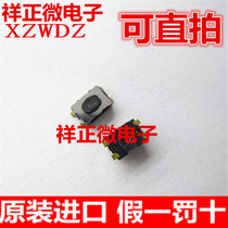 Imported USA Ck KMR243G LFG patch 4 foot touch soft glue switch 4 6*2 8*1 9mm gold foot