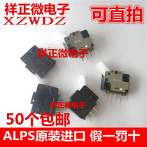 SSCTL10400 Japanese ALPS ALPS ALPS with handle push detection switch tilt handle reset micro switch