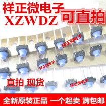 Imported Japanese ALPS in-line two feet 8*8*5 5mm waterproof silicone touch switch Silent switch