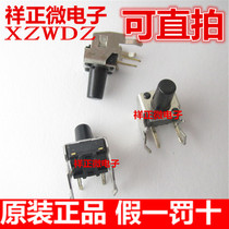 Brand new original Japanese Panasonic EVQPF008K Tact switch 6*6*9 5 with bracket side button micro switch