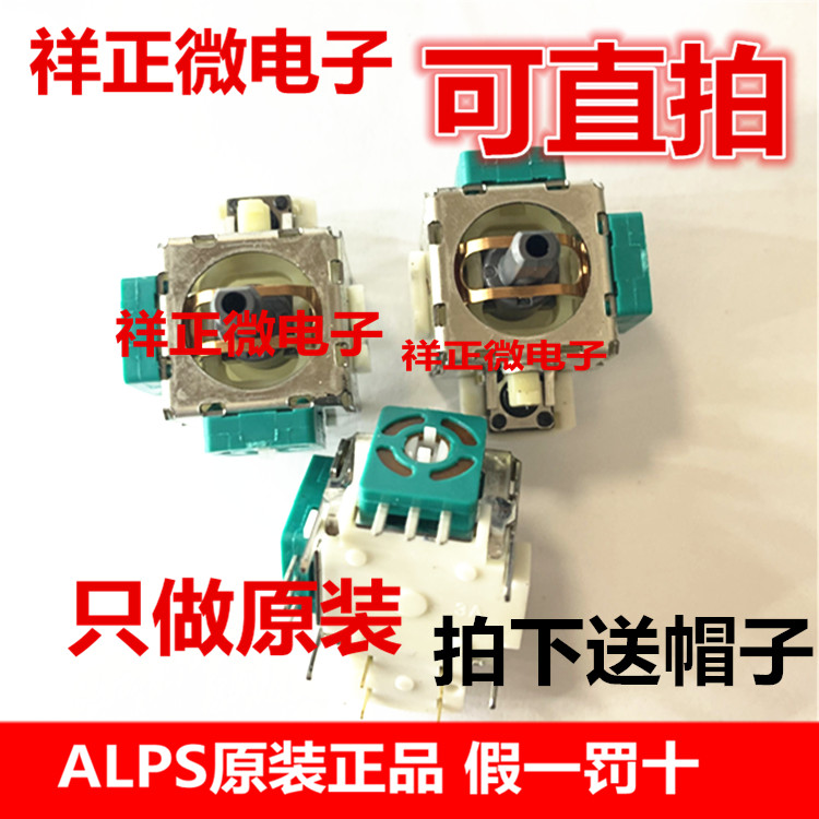 New Japan ALPS Joystick Potentiometer XBOX360 Joystick B10K Game console handle with hat