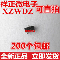 New patch audion 2N7002 702 7002 silk print 60V patch SOT23 100 only 5 yuan