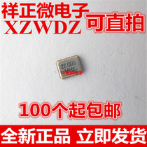 3225 12M 16MHZ 20M 24M 25M 27M 32M 40M 48M Patch 4-pin passive crystal