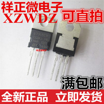 Brand new L7915CV L7915 7915 in-line TO-220 15V 1 5A three-terminal regulator