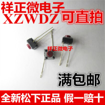 Original Japanese ALPS touch switch 6*6*5 In-line 2-pin square button reset micro-action long life