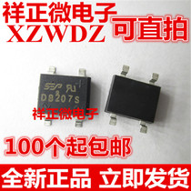 Brand new original SMD DB207S SOP-4 SMD bridge stack 2A 1000V rectifier bridge SEP